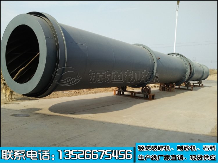 沙子烘幹(gàn)機