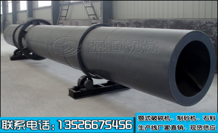 汙泥烘幹機(jī)