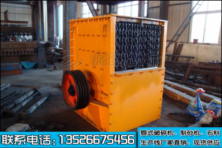 重型(xíng)錘式破碎機