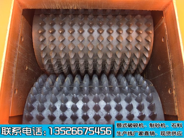 雙齒輥破(pò)碎(suì)機