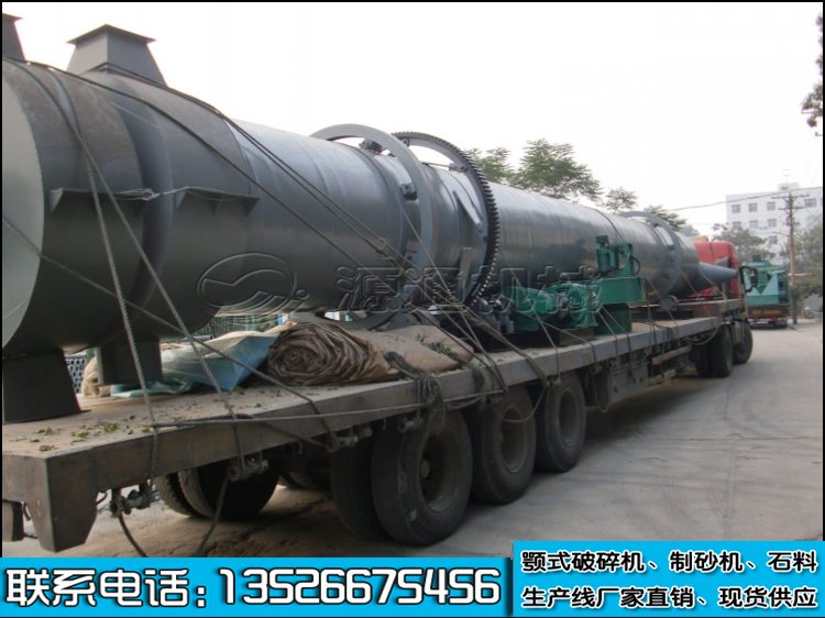 雞糞(fèn)烘幹機