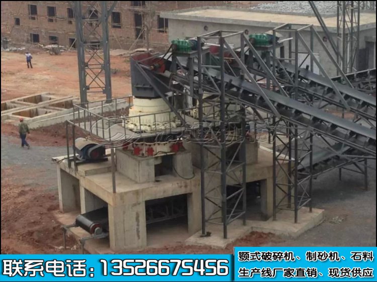 圓錐式破碎(suì)機