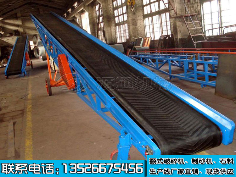 皮帶(dài)輸送機