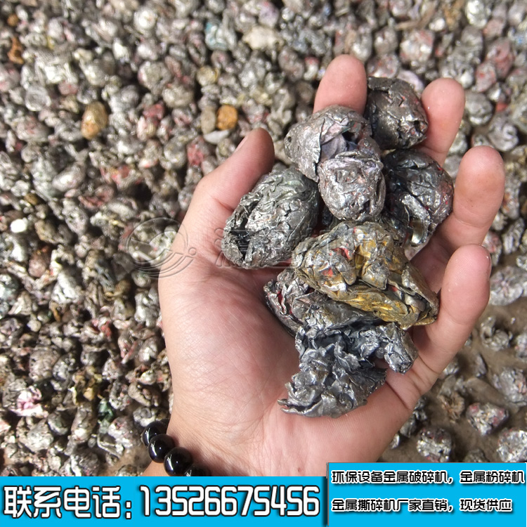 報廢(fèi)汽車破碎分解用(yòng)廢鋼破碎機生產線(xiàn)