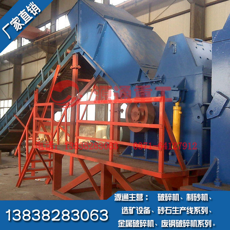 金屬自行車粉碎機潼關縣客戶(hù)生產現(xiàn)場